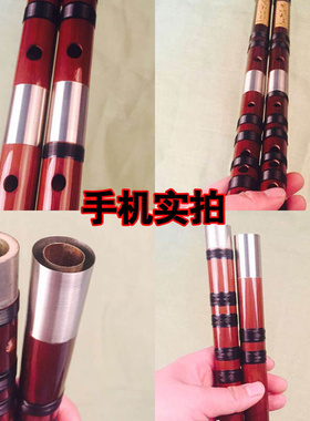 极速Flute/professional white coApper double plug bitter bamb