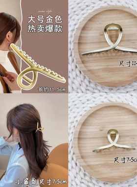 极速Barrettes womens metalw super fairy back head grip shar