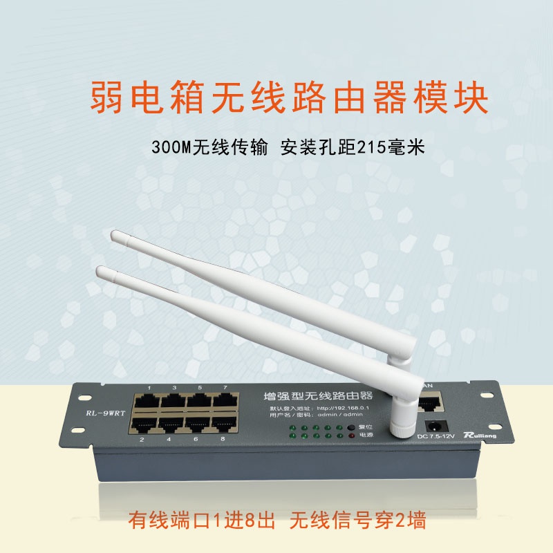 速发Router box information k4 wireless cabinet broadband hom