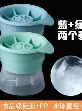 极速Ice Cube mold ice hockey yice tray ball maker artifact i