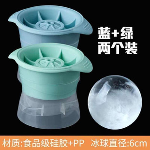 tray mold artifact maker ball yice hockey ice Cube 极速Ice