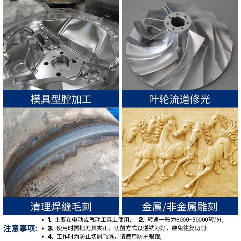 新品Baolian cemented carbide rotary file/alloy grinding head 五金/工具 其他铣刀 原图主图