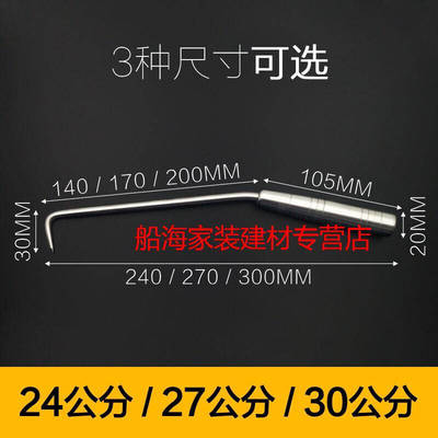 Hook bar hook stainless steel rebar hook s bound Hook thre