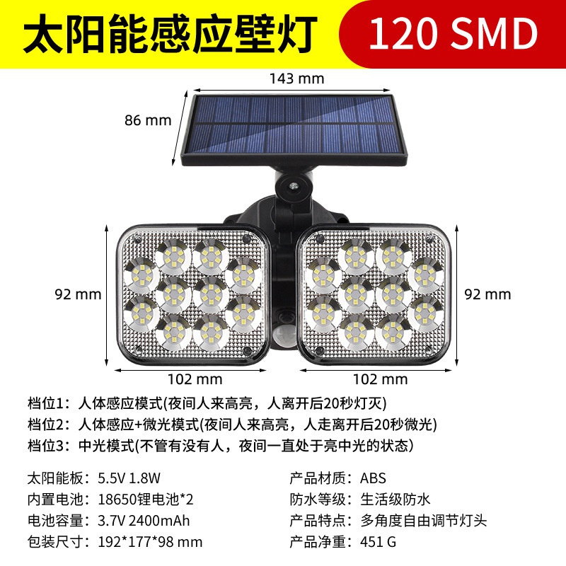 New solar induction three-head wall lamp N outdoor garden