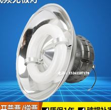 High Low voltage discharge lamp 100 w15L0w200w250w lamps in