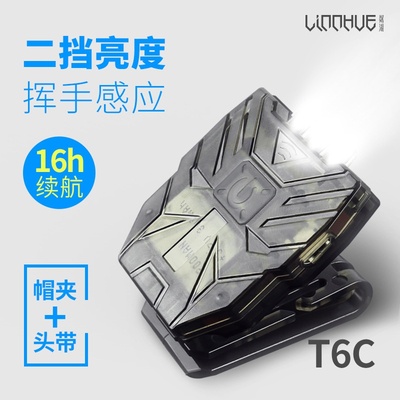 Linnhue fishing gear night fish luring lamp night fishing