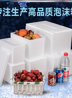 极速Foam box planting vegetable number express spTecial incu