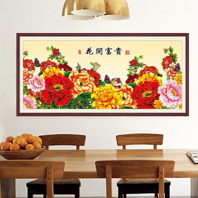 Mural sticker wallpaper self-adhesive U wallpaper New Year