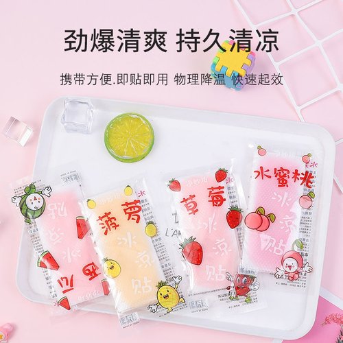 极速Mobile phone coopling plaster cooling artifact cooling g