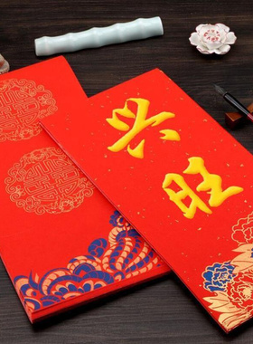 Couplet Spring Festival household handwriting blank specia