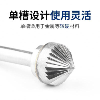 速发Baolian cemented carbide rotary file/alloy grinding head