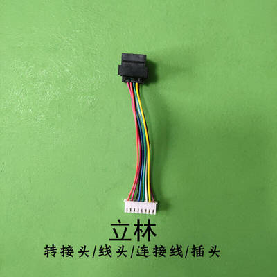 极速Li Lin Zghenwei video doorbell intercom extension 8-core