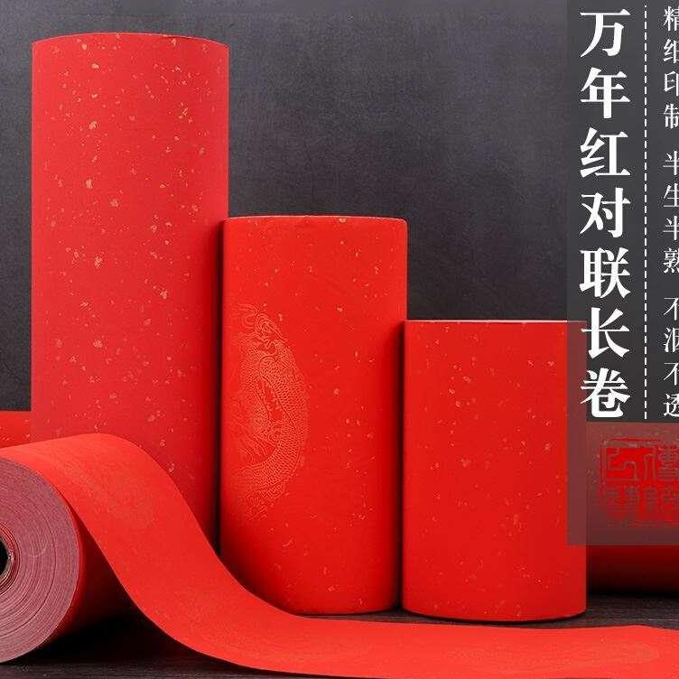 Couplet self-writing spring couplets 2022 Tiger year calli