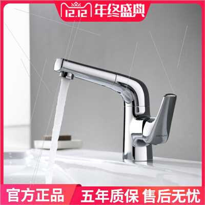 新品Pull-out faucet bathroom hand washing washbasin Basin In