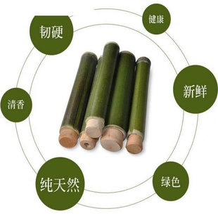 foru steamer making bamboo dumplings 极速Mold pipe rice