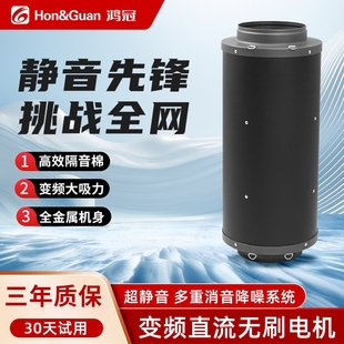 鸿冠直流变频超静音管道抽风机商风机用家用强力换气排气扇卧室送