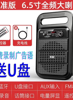 索爱SA-F88手提音响蓝牙USB户外量广场舞唱歌跳舞便携式音箱大音