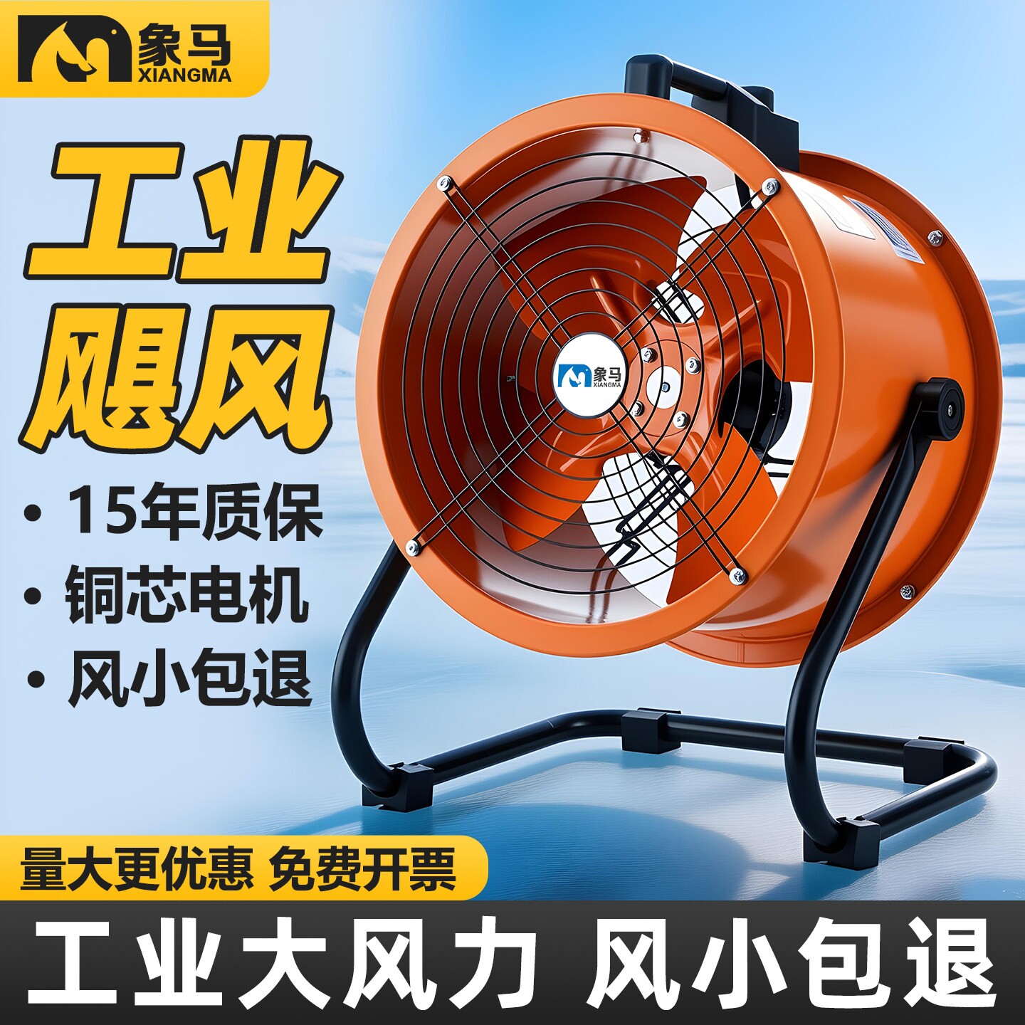 工业级电风扇工地商用大功率落地厂车间圆筒大风力趴地扇散热扇工