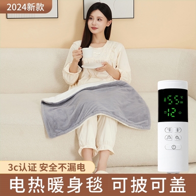 电热毯单人办公室加热毯电热垫取