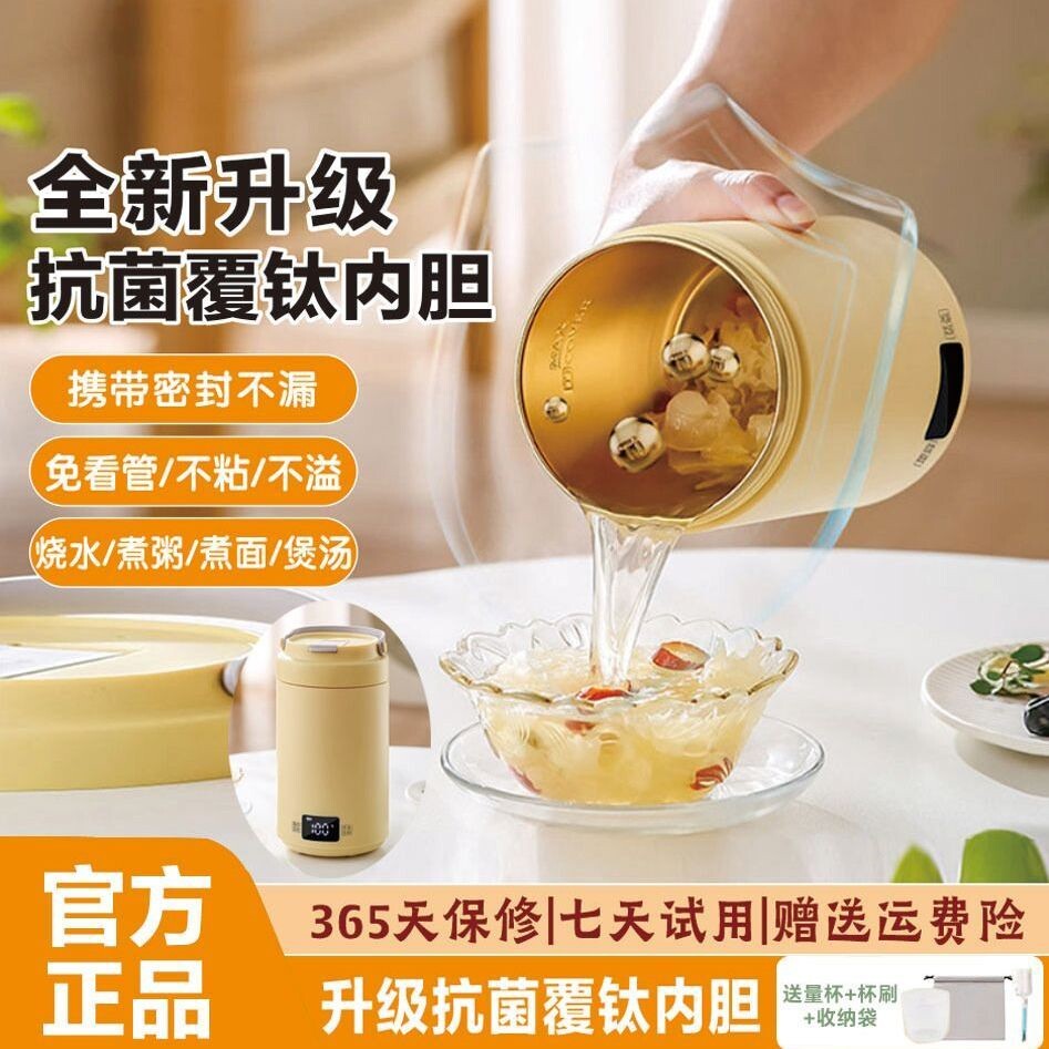 新款覆钛电煮锅多功能小型家用泡