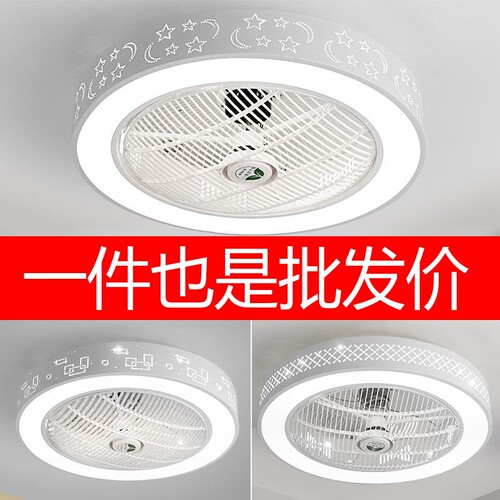 负离子吸顶风扇灯吊扇灯卧室房间