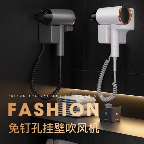酒店宾馆专用壁挂式吹风机蓝光负