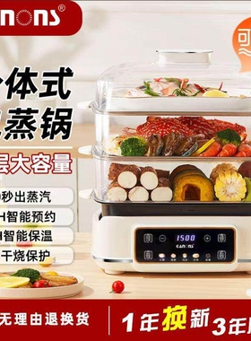 德国EANONS全新升级48升多功能分