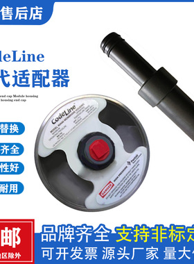 替代滨特尔PENTAIR80A30CodeLine80S30膜壳端盖堵头适配器密封圈