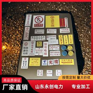 定制金属标牌机器设备铭牌不锈钢腐蚀牌机械面板铜牌铝牌铁牌