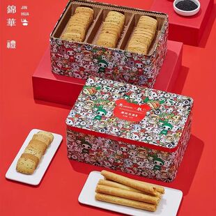 KAMWAH香港锦华趣味宝盒礼盒曲奇蛋卷休闲零食下午茶营养早餐夜宵