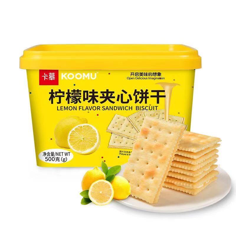 唐心卡慕柠檬味奶酪味夹心饼干500g早餐食品休闲办公室零食礼盒