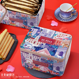 500g原味休闲零食品铁盒装 美诚礼缤纷蛋卷礼盒装 春节年货礼品糕点