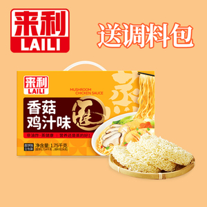 来利方便面香菇鸡汤红烧排骨面1.75kg箱非油炸爽滑火锅面汤面整箱