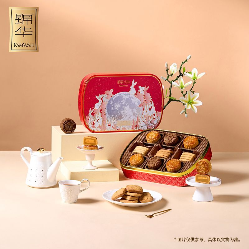 锦华月饼月颂金秋礼盒广式月饼中秋礼品包装网红食品糕点