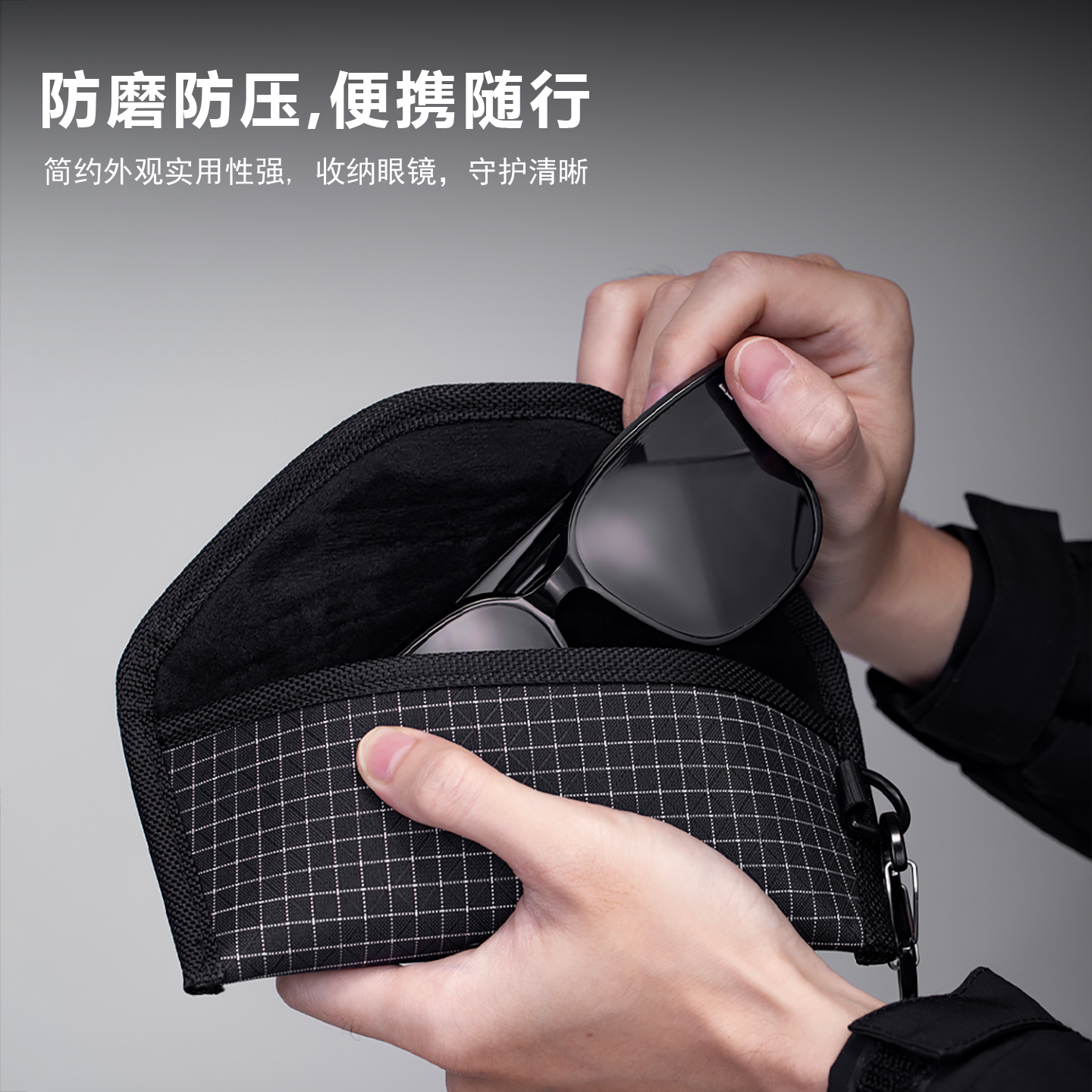 弹道尼龙眼镜包机能户外便携