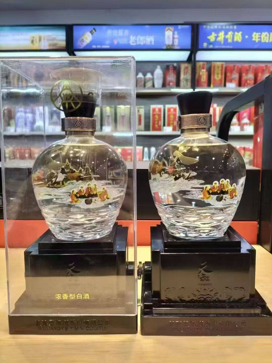 五粮浓香 圆坛十二生肖酒浓香型白酒礼品收藏酒 52度500mL