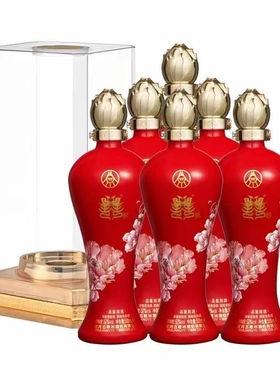 四川五粮尊酒龙凤印52度浓香型500ml*2瓶礼盒婚宴下单咨询客服