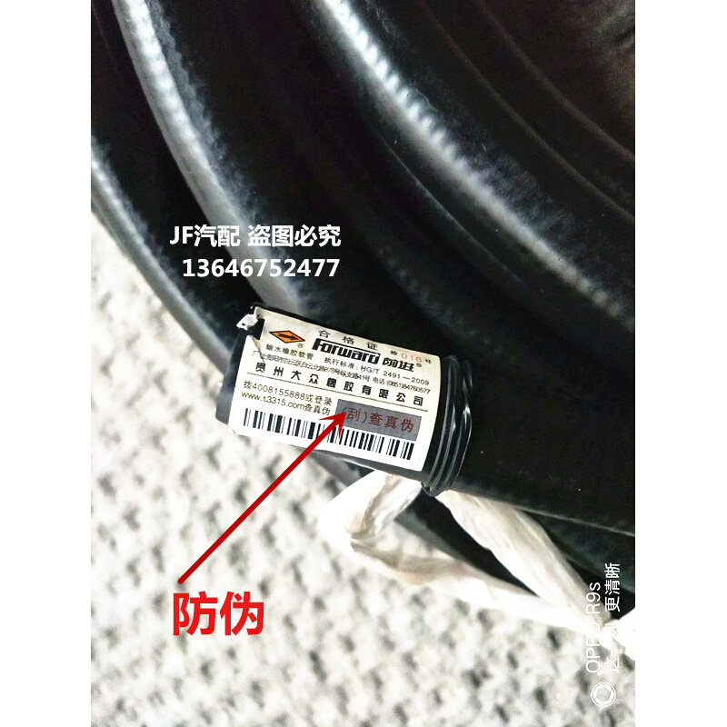 汽车暖风管水管硅胶管橡胶管冷却液管发动机水管废气管暖风水管,童鞋/婴儿鞋/亲子鞋,量脚器,淘宝优惠券,粉丝福利购,淘宝优惠卷