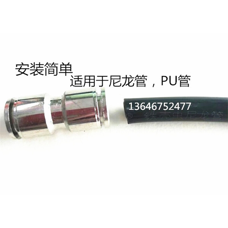 气管快速接头8mm12mm尼龙PU软管气动快插直通优质对接头气泵配件