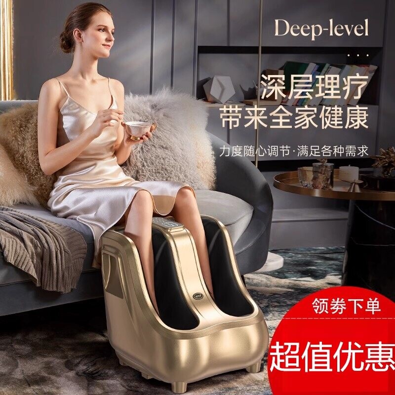 智能全自动足疗机揉捏按脚部足部