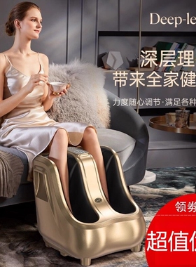 智能全自动足疗机揉捏按脚部足部
