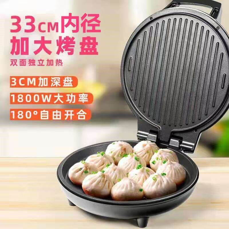 爱宁新款电饼铛大号加深家用悬浮