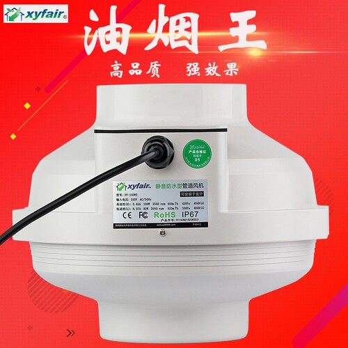 油烟低噪涡轮管道风机厨房专用6
