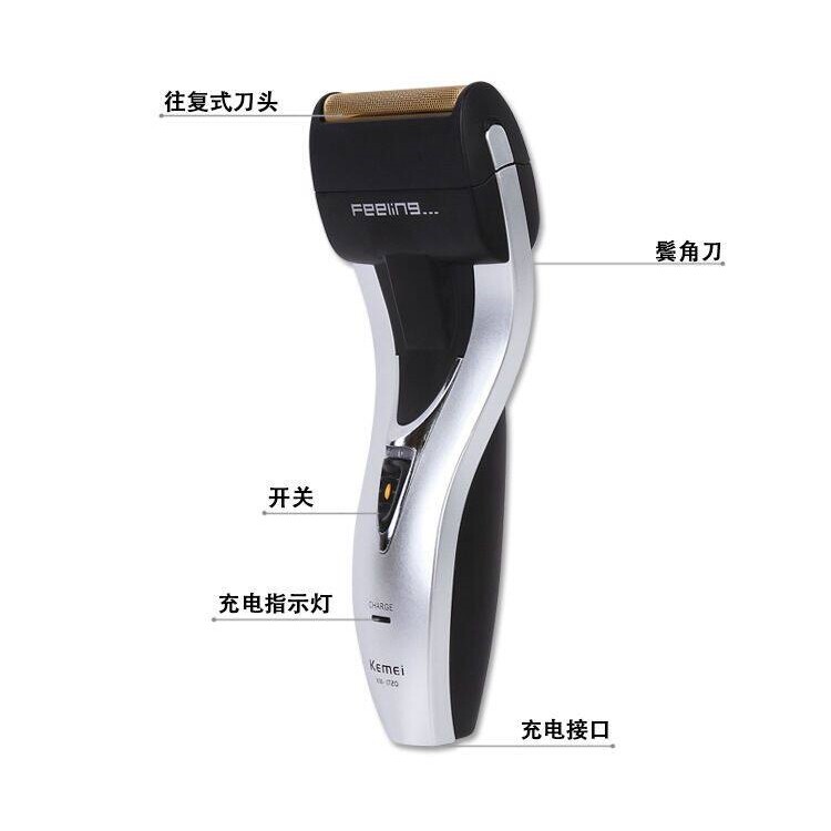 KEMEI科美往复式电动剃须刀充电刮胡刀KM-1720带鬓角刀粗胡克星式