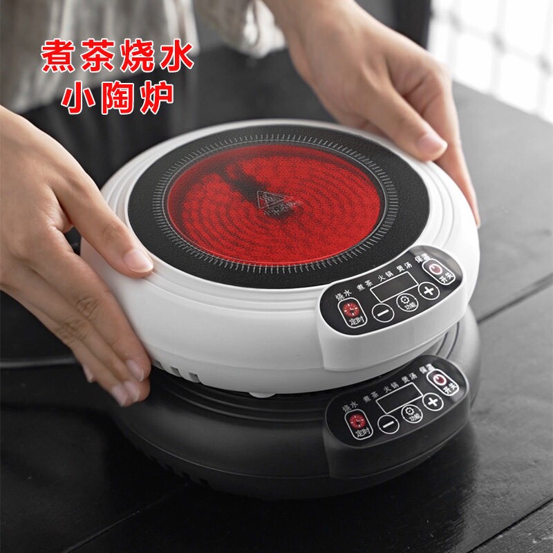 电陶炉煮茶器家用办公室多功能玻