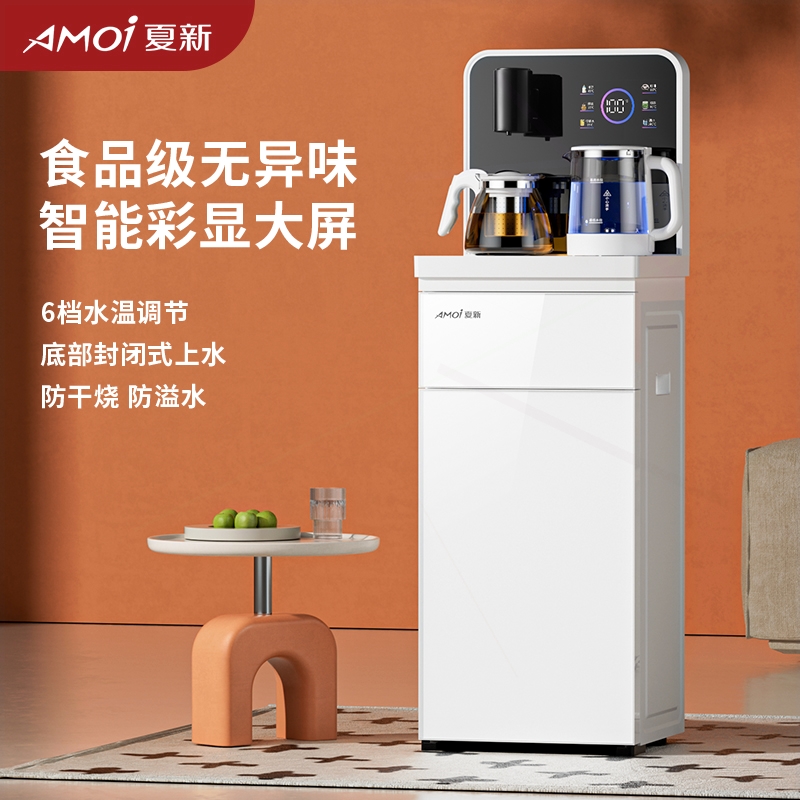 夏新茶吧机家用饮水机立式智能语