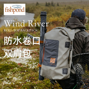 fishpond 防水路亚卷口双肩包户外涉水飞钓飞蝇多功能钓鱼包