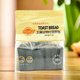 烘焙松鼠甘小鲜同款 350克五黑谷物吐司面包早餐休闲零食点心12片