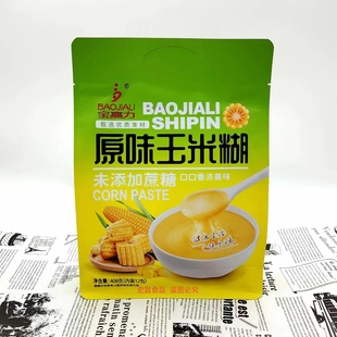 新品宝嘉力408g原味南瓜葛根山药玉米糊玉米粥即食营养食品12小袋