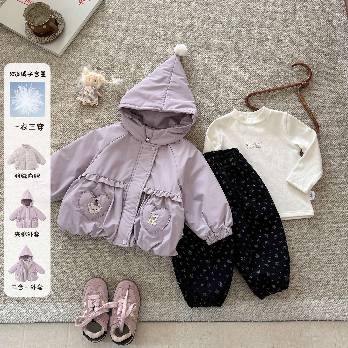 女童三合一冲锋衣秋冬新款毛球可